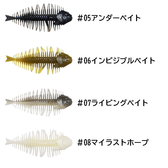 ディスタイル　ワームセット Amazon.co.jp: DSLE ディスタイル ワーム セット ギルーラ 3