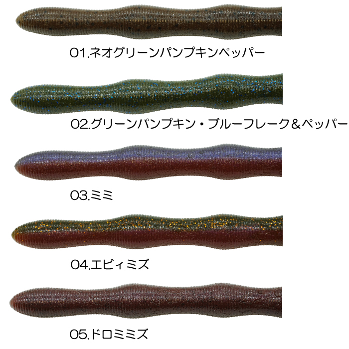 DSTYLE ディスタイル　ギーラカンス4ミミキングファット8.4 セット DSTYLE 【全10色】ディスタイル ミミキングファット 8.4inch : バック