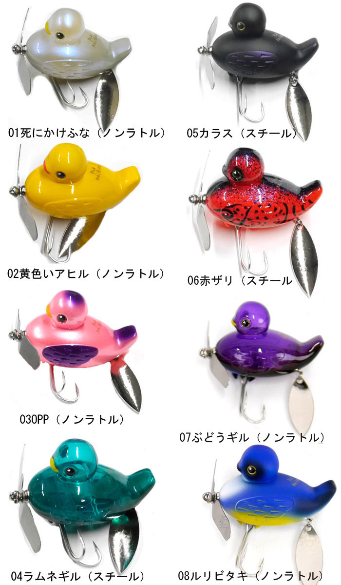 【手塗り】痴虫　プラカイバードミニ　3個セット　チムシ　ちむし 痴虫『プラカイバードミニ』3回目生産分