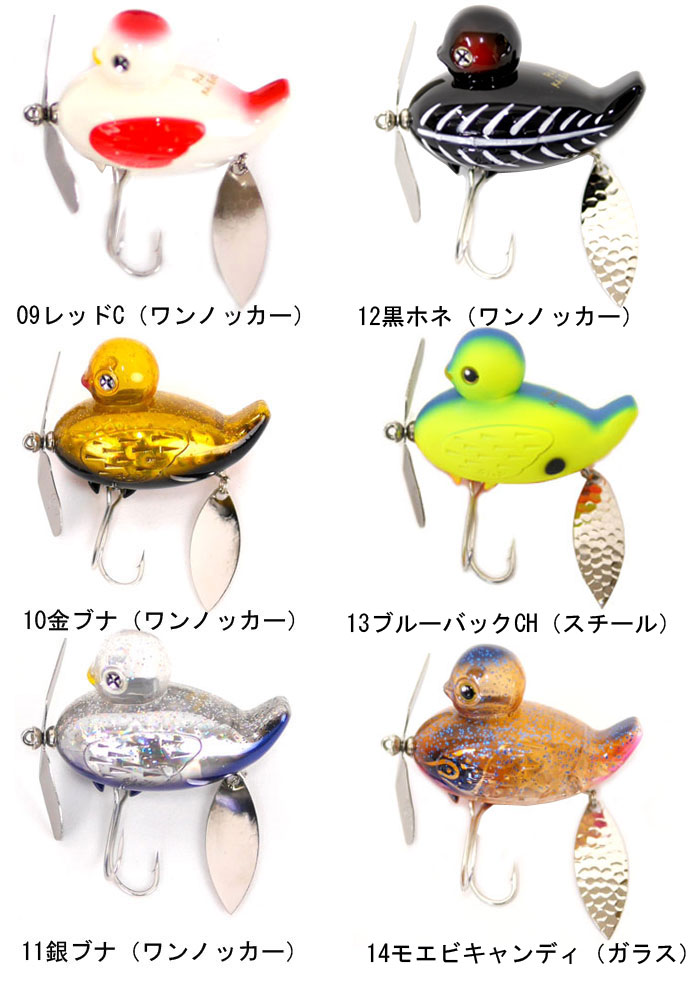 痴虫（チムシ） プラカイバードミニ : バックラッシュYahoo!店