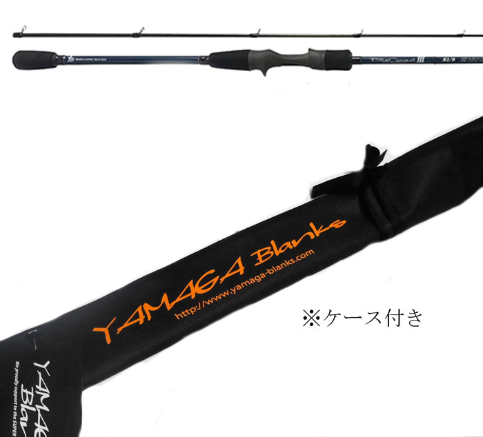 YAMAGA Blanks ヤマガブランクス ブルーカレント3 82/B YAMAGA BLANKS