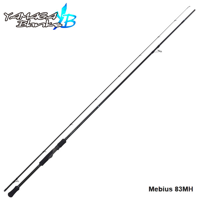 ヤマガブランクス メビウス 83MH YAMAGA BLANKS Mebius の説明 - 通販
