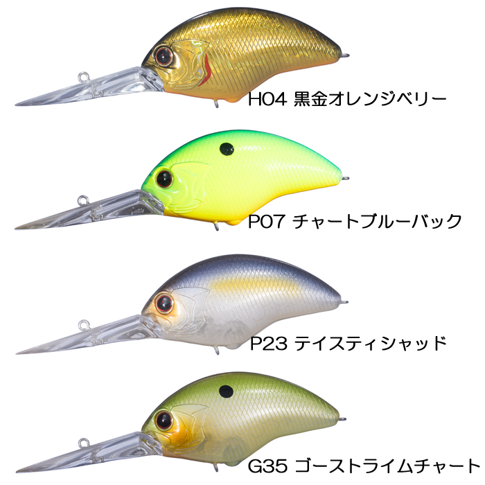 O.S.P 【全8色】オーエスピー ブリッツマックスプラスDR : バック