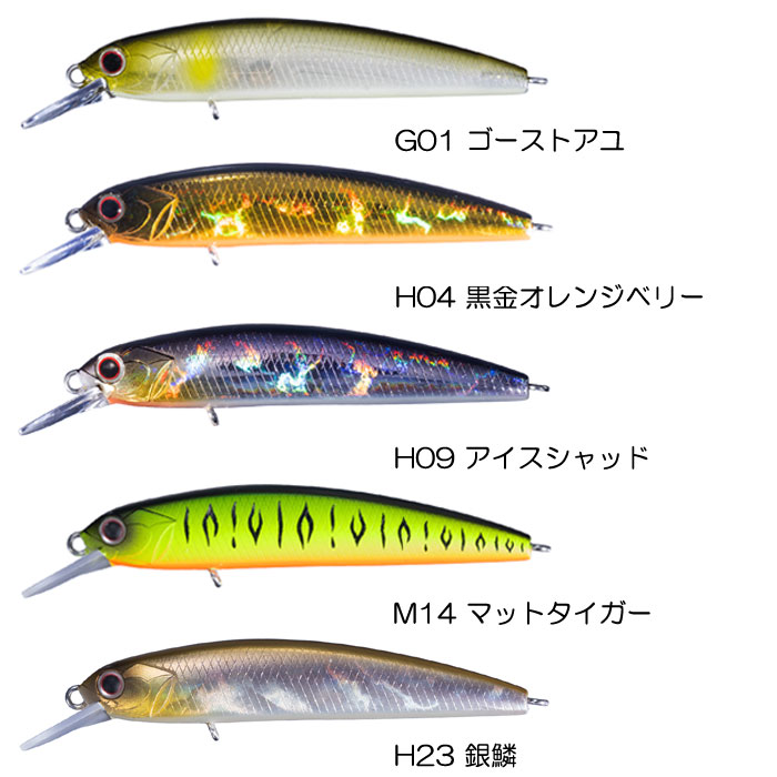 O.S.P ルアーセット OSP O.S.P 【全13色】オーエスピー ラクシュミ 55SP OSP : バックラッシュ