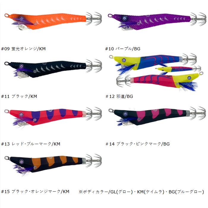 Crazy Ocean（クレイジーオーシャン） 【全15色】クレイジーオーシャン