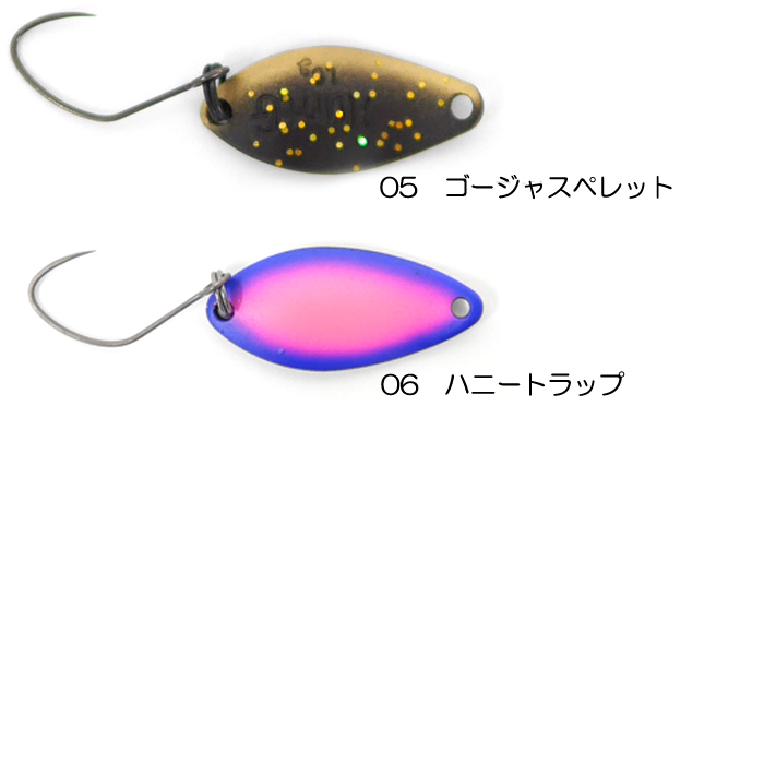 ニュードロワー バンナ 1091カラー 1.4g・1.7g・2.0g : バックラッシュ