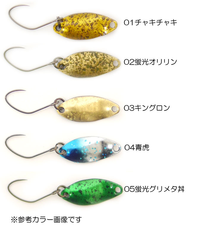 全11色】ニュードロワー マイティー 有頂天カラー New Drawerの説明