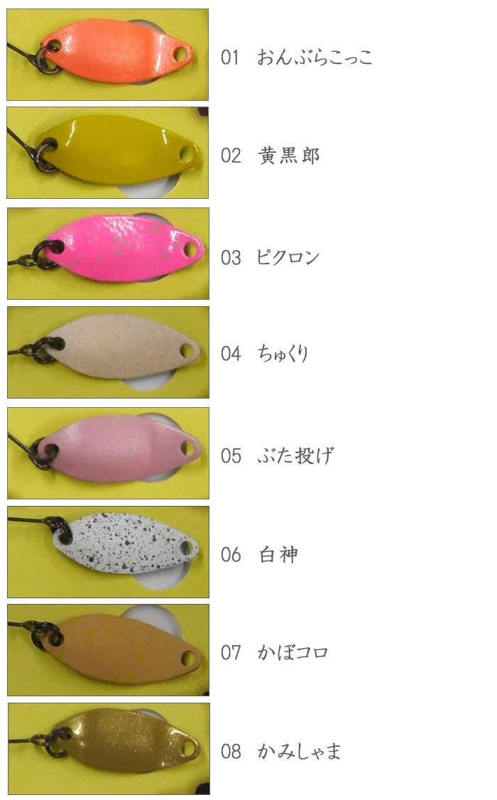 ニュードロワー ハント0.7g 26枚セット ニュードロワー ハント 0.7g New Drawer Hunt の説明 - 通販 - Yahoo