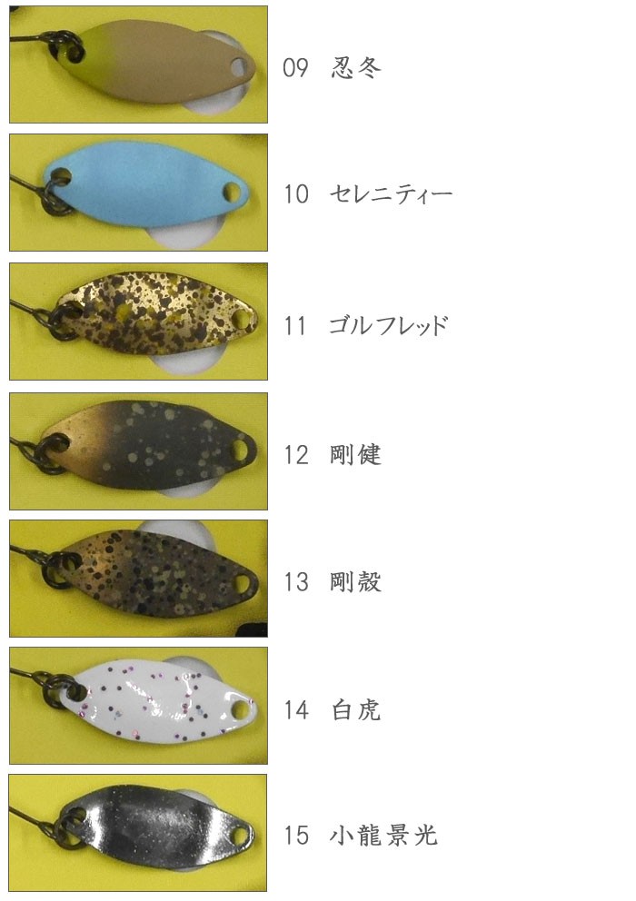 ニュードロワー　ハント0.9g ニュードロワー ハント 0.9g 問屋カラー New Drawer Hunt 0.9g