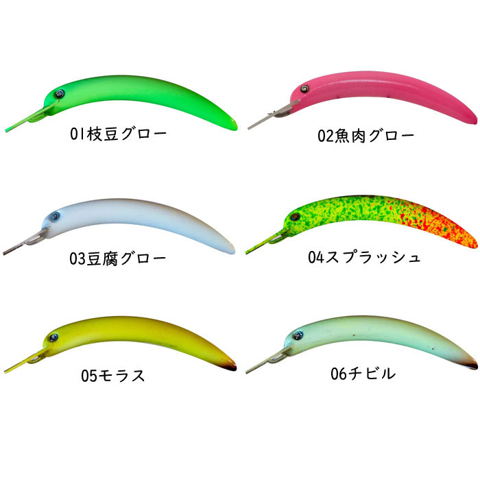 全10色】なぶら家 なぶクラF SR フローティングNaburaya : バック