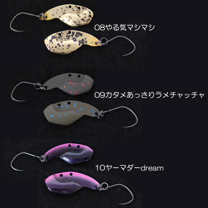 全13色】なぶら家 ツーウィン 2g 有頂天カラー Naburaya 2 WIN