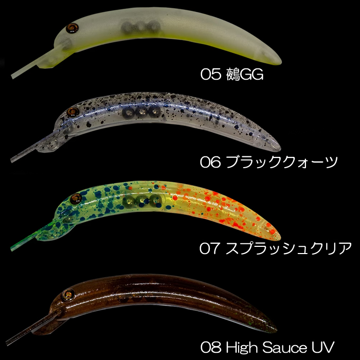 全8色】なぶら家 転ニョロ F フローティング : バックラッシュYahoo!店