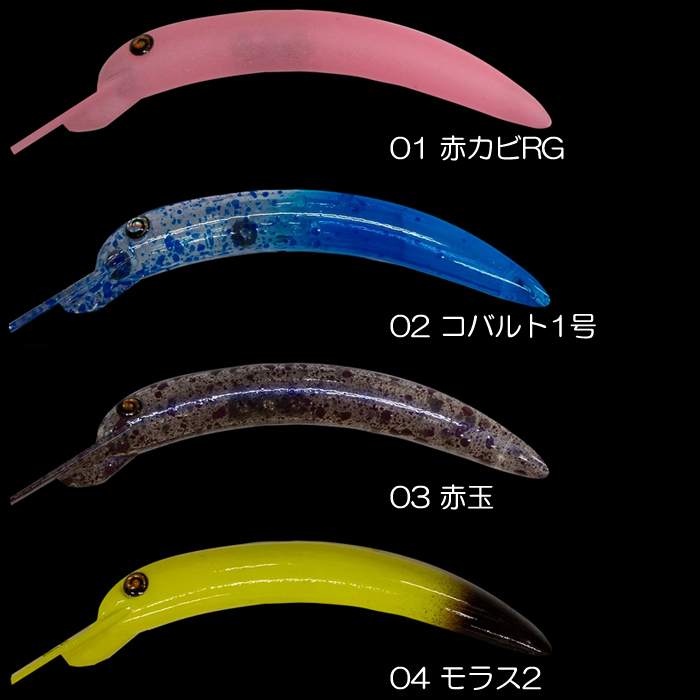 全8色】なぶら家 転ニョロ S シンキングの説明 - 通販 - Yahoo