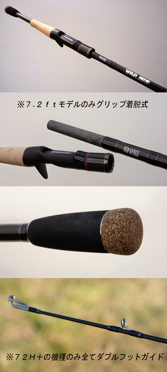 レジットデザイン ワイルドサイド WSC 72H : バックラッシュYahoo!店