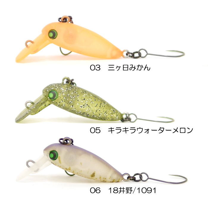 Rodio Craft（ロデオクラフト） ウッサS 1091カラー : バックラッシュ