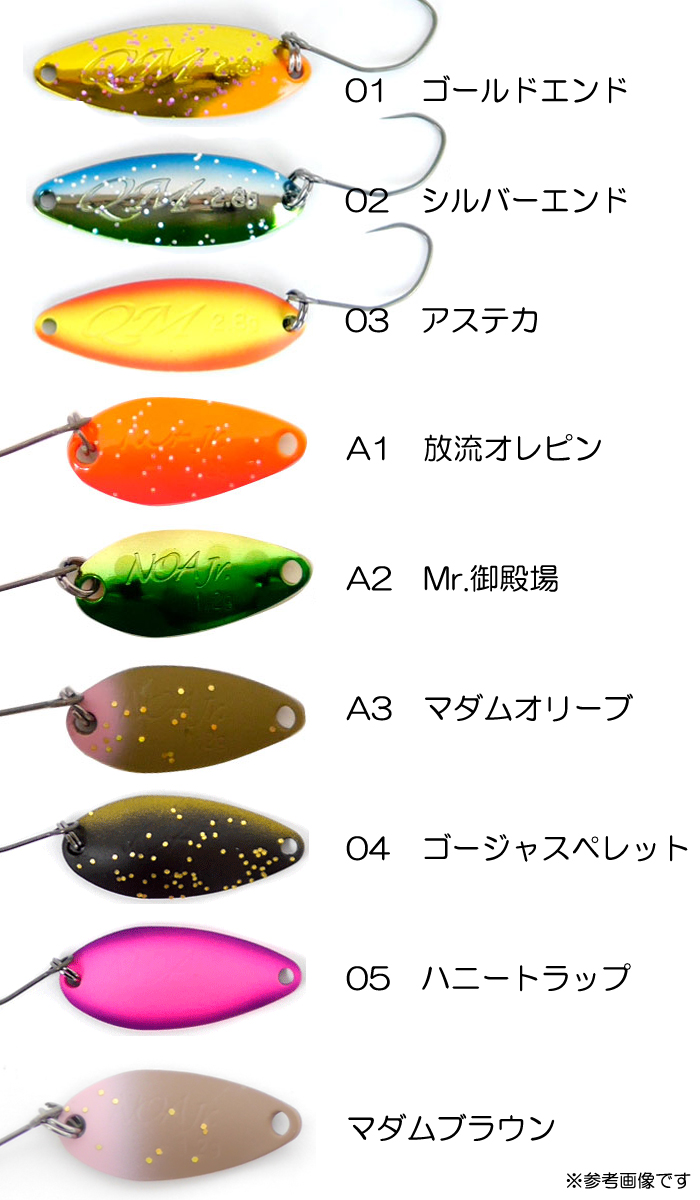 ロデオクラフト　ノア　ジキル等　オリカラ　廃盤カラーセット ロデオクラフト ノア-W 2.4g 2.4g #94 2019早乙女カラー プロ