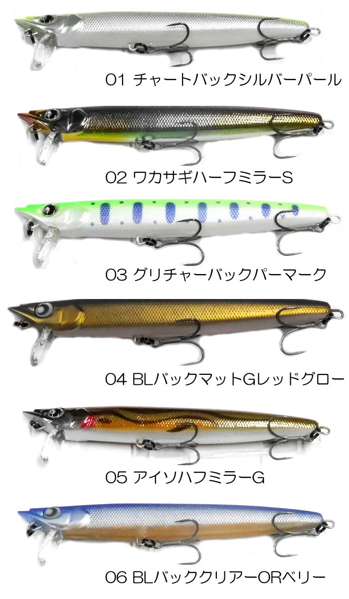 Rodio Craft 【全10色】ロデオクラフト MTヴォルツ 130MSF