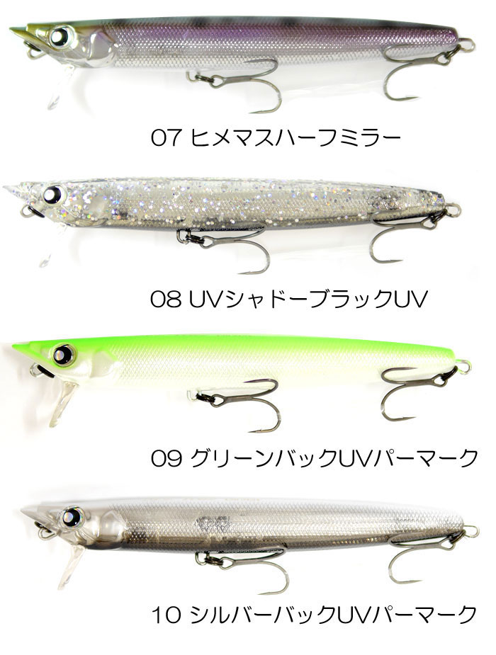 Rodio Craft 【全10色】ロデオクラフト MTヴォルツ 130MSF