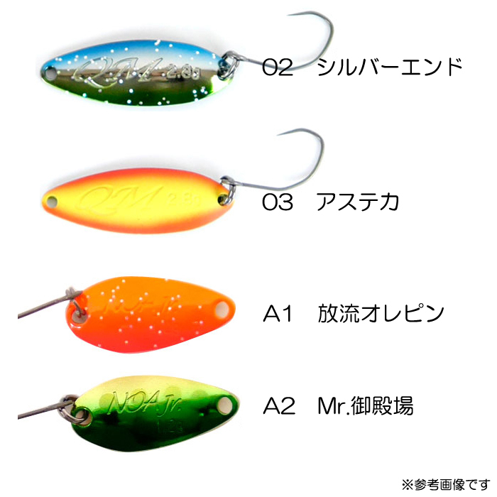 全12色】ロデオクラフト ノア 1091カラー RodioCraft : バックラッシュ