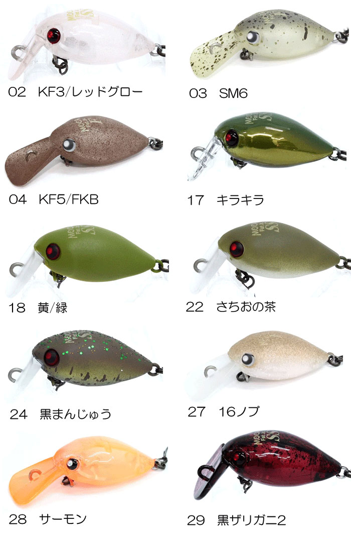 全20色】ロデオクラフト ファットモカ jr SR フローティング 【1】の