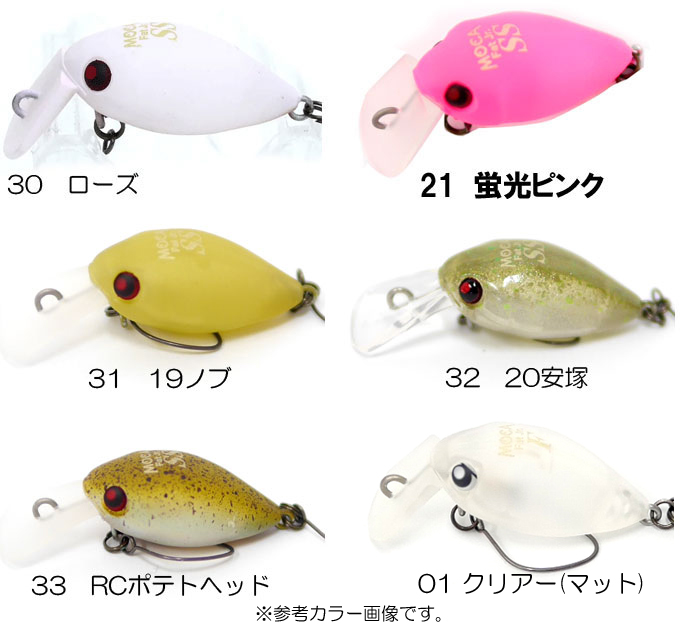 全20色】ロデオクラフト ファットモカ jr SR フローティング 【1】の