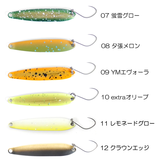 アイジェットリンク アイジェットソード 0.9g 1.4g ヒーローズ