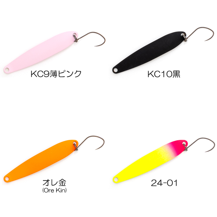 全11色】アイジェットリンク アイジェットソード 0.9g : バック