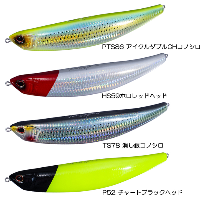 【SALE】OSP ベントミノー 7個セット O.S.P 【全8色】オーエスピー ベントミノー 181SW ソルトカラー