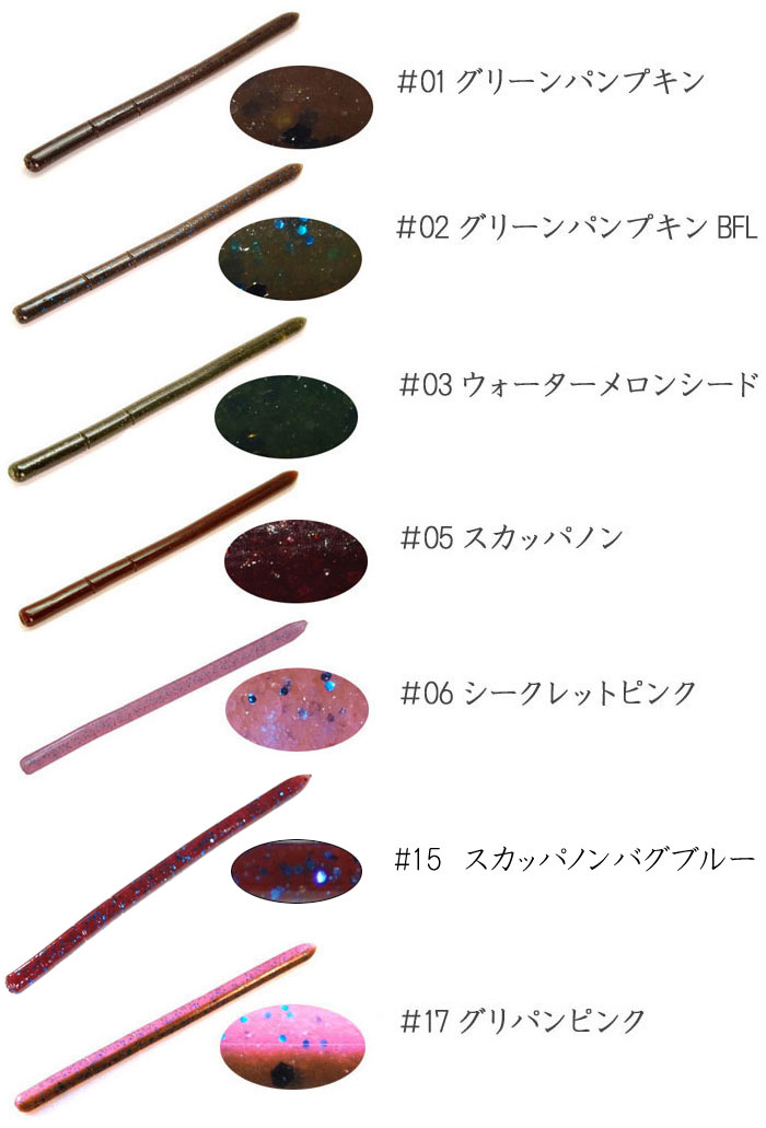 ボレアス アノストレート 3.5inch : バックラッシュYahoo!店 - 通販