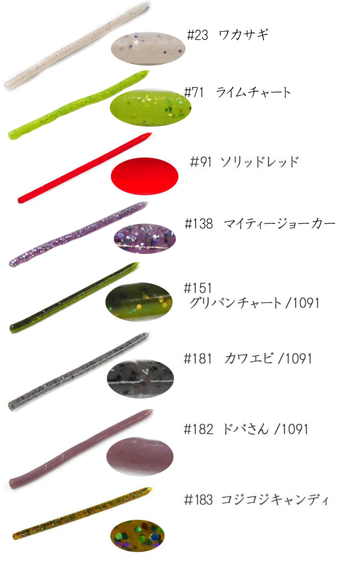 ボレアス アノストレート 3.5inch : バックラッシュYahoo!店 - 通販