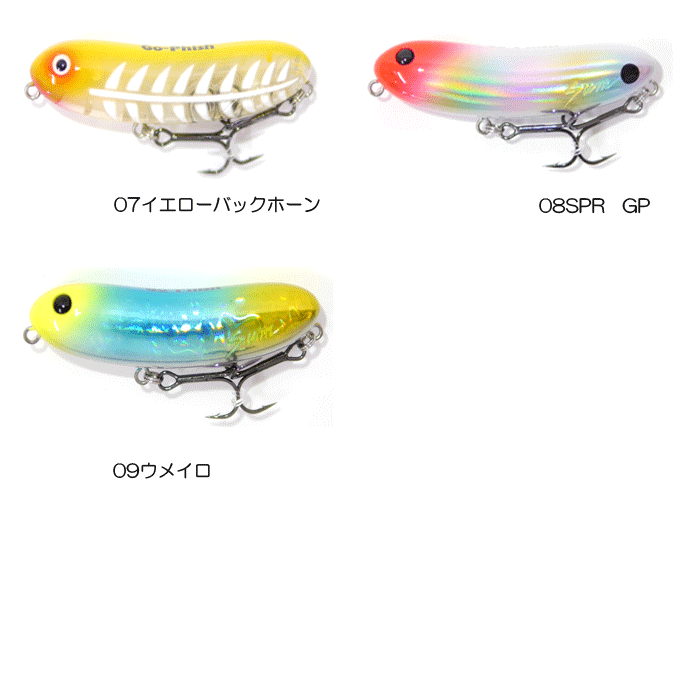 サムルアーズ 全9色】サムルアーズ フランクサム ペンシルベイト 70mm