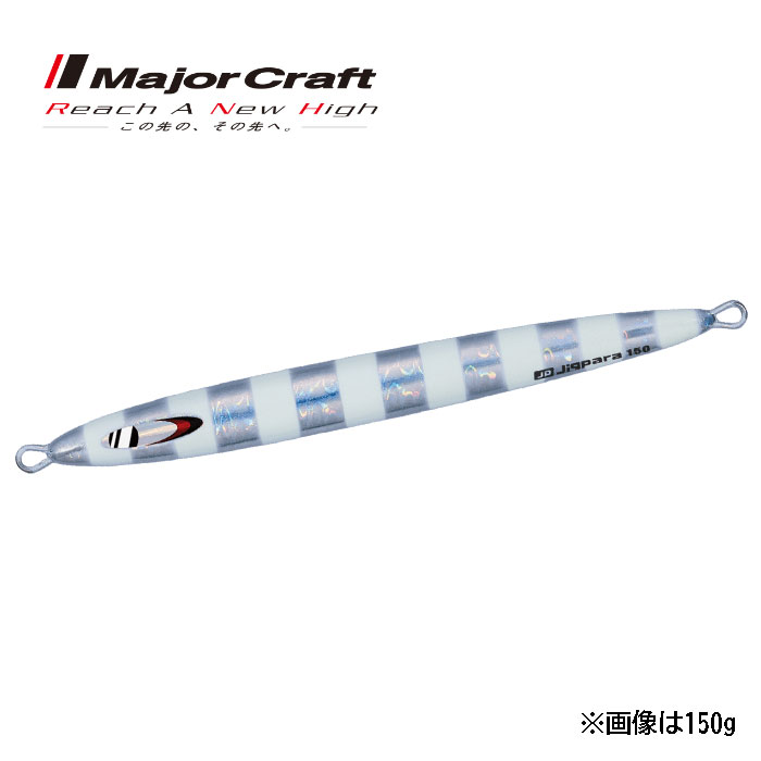 Major Craft（メジャークラフト） ☆【全2色】メジャークラフト
