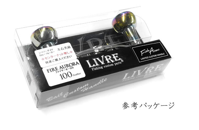 Fish Arrow（フィッシュアロー） フィッシュアロー×リブレ フェザー