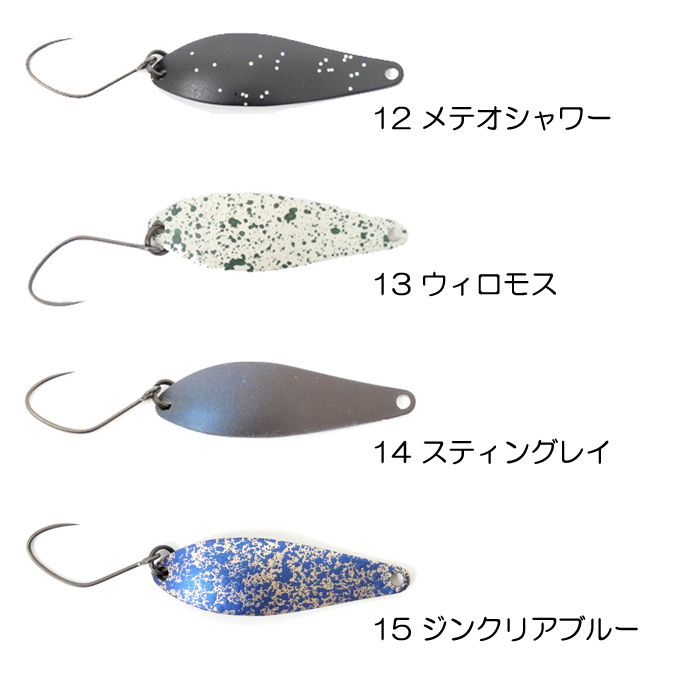 fpbルアーズ ビーハート 2.3 2.8 3.5 放流神山 オリカラセット 全15色