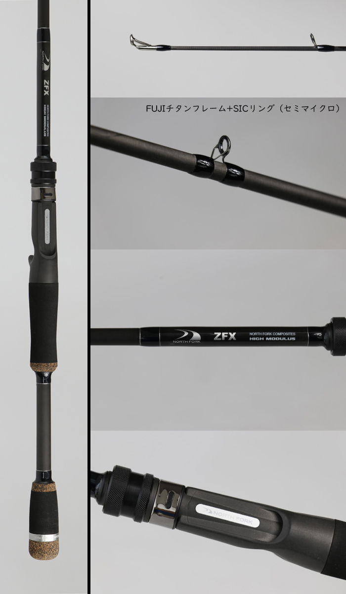 ノースフォークコンポジット ZFX ZC70MH JW NorthForkComposites