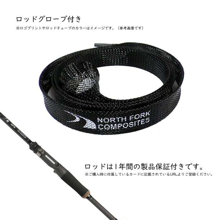 ノースフォークコンポジット ZFX ZC70MH JW NorthForkComposites