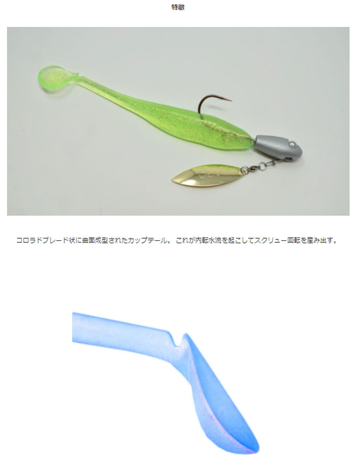 クマさん専用　大量20パック！インクスレーベル　スワールテールシャッド スワールテールシャッドXG (2.8inch) - INX.label