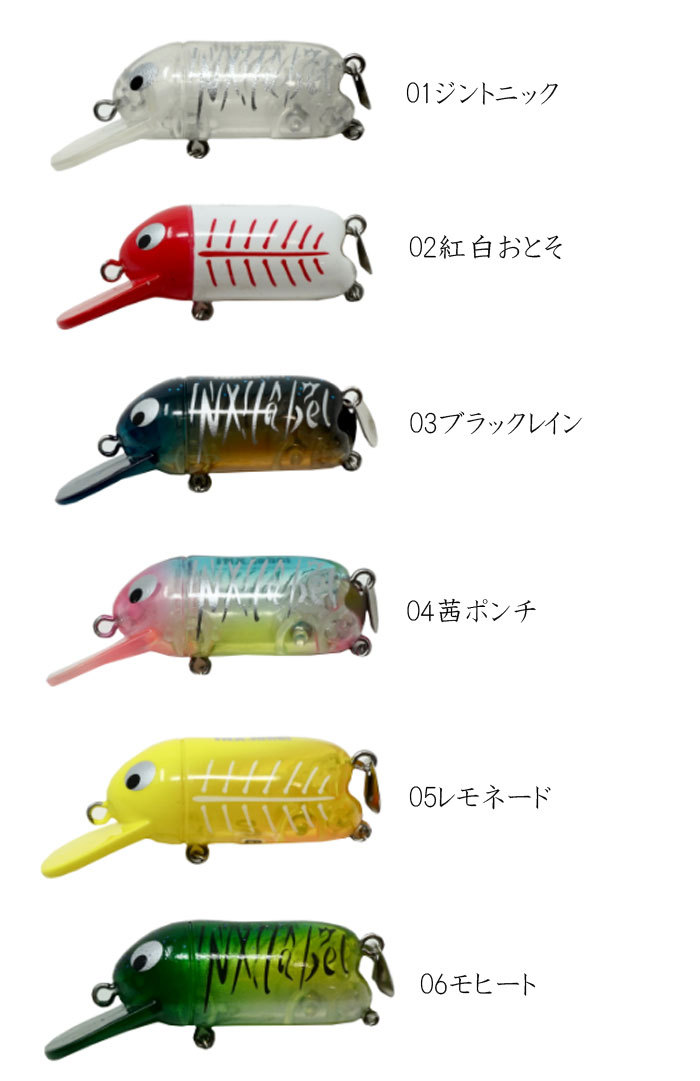 【INX.label】ジェイボーイ j-Boy 5点セット 設立5周年記念モデル INX.label】ジェイボーイ j-Boy 5点セット 設立5周年記念モデル