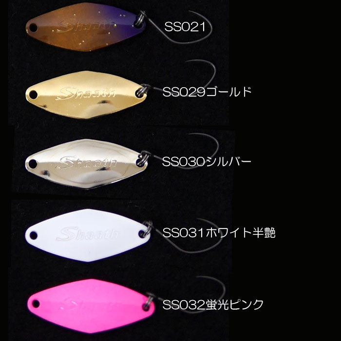 全20色】サウリブ シャース 1.9g sauribu【2】 : バックラッシュYahoo