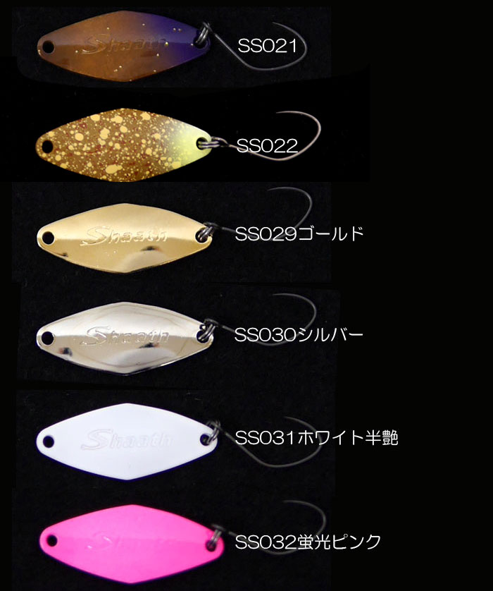 全20色】サウリブ シャース 2.3g sauribu【2】 : バックラッシュYahoo