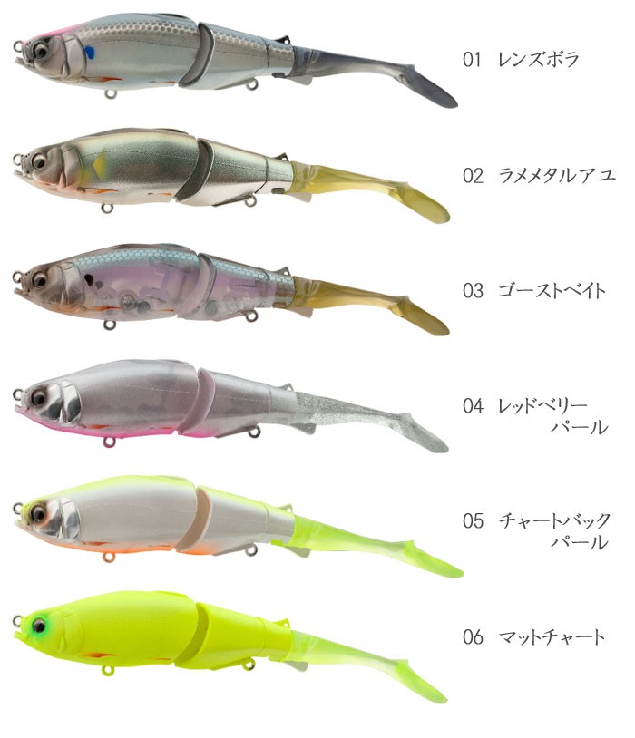 ヒフミクリエイティング ブルージュ 190 hifumicreating brouge
