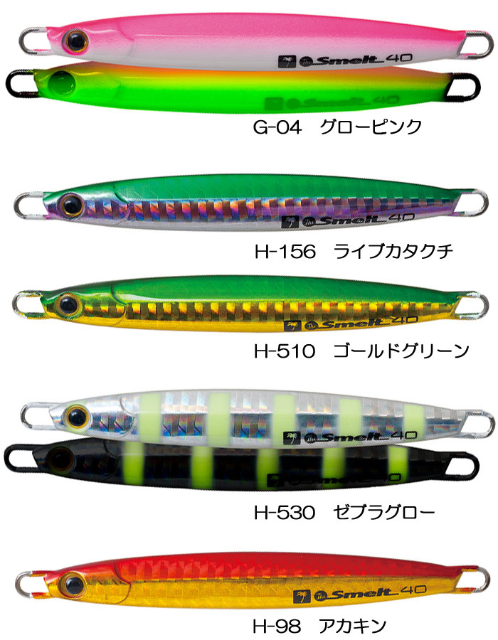 PALMS 【全5色】パームス WTSM-40 ザ・スメルト 40g 西日本仕様 リア