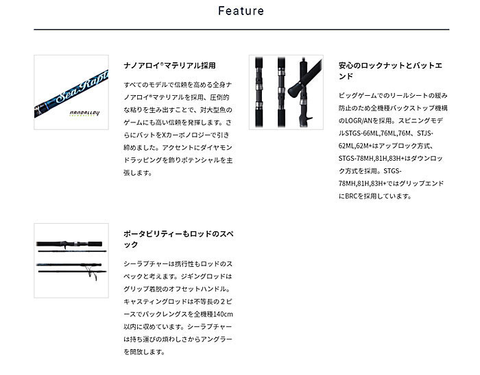 パームス シーラプチャー STGS-78MH PALMS : バックラッシュYahoo!店