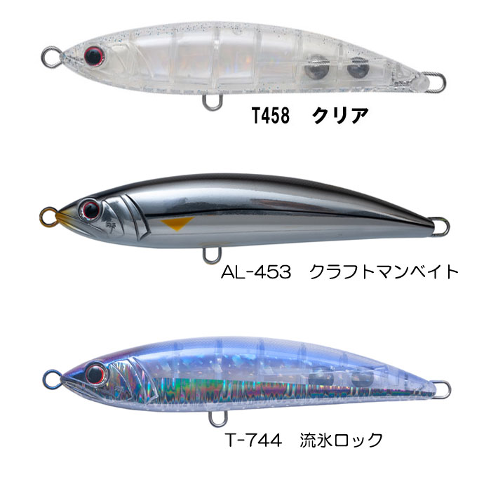 PALMS 【全14色】パームス ラッシュダイブ RHD-140 : バックラッシュ