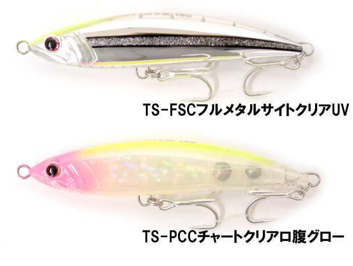 PALMS 【全2色】パームス ラッシュダイブ RHD-160 問屋別注カラー