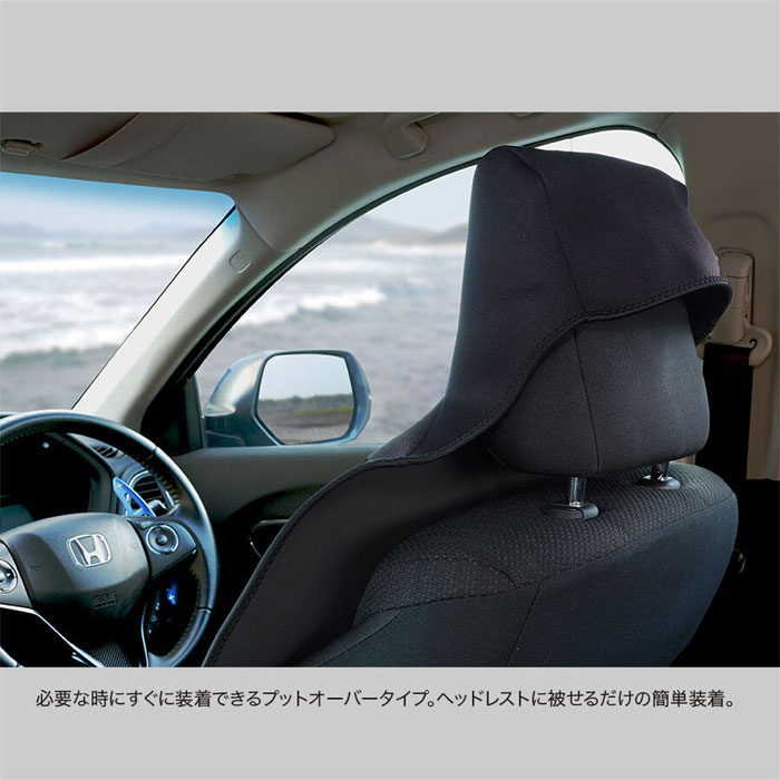素晴らしい品質 PALMS 【全2色】パームス シートカバー プットオンタイプ PALMS ウェア