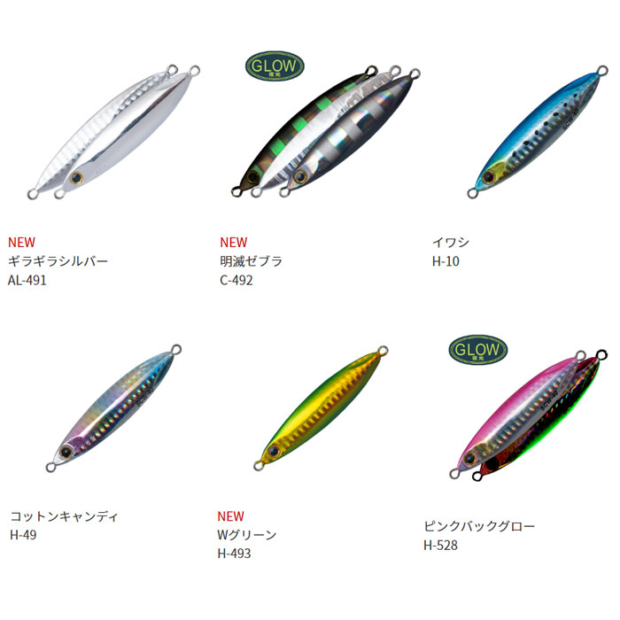 PALMS 【全14色】パームス スローブラットキャスト ワイド SCW-60