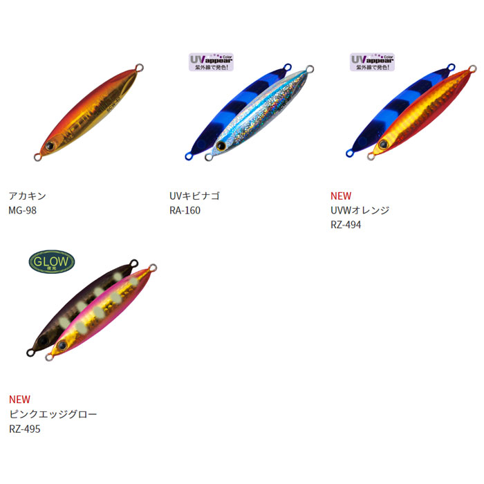 PALMS 【全14色】パームス スローブラットキャスト ワイド SCW-60