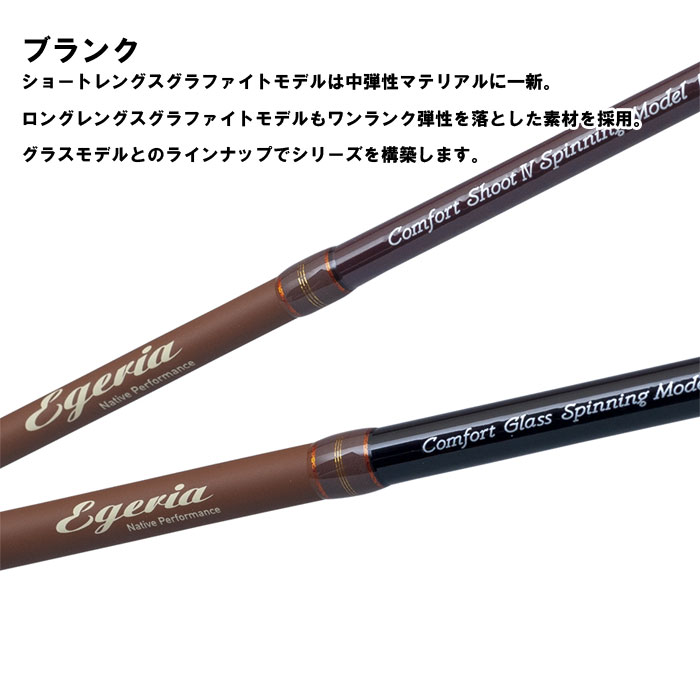 エゲリアネイティブEFNS-46XULパームス PALMS 【在庫限り特別価格】パームス エゲリアネイティブ EFNS-46XUL