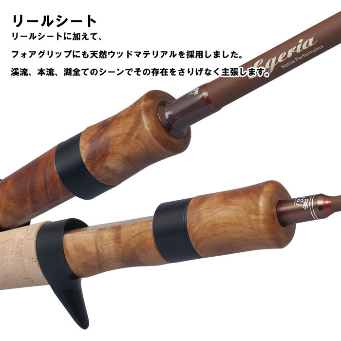 パームス　エゲリア　ネイティブ　ETVS-411XUL トラウト　渓流 PALMS】”Egeria l エゲリア“ ネイティブパフォーマンスモデルが